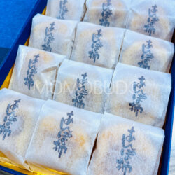 Japanese Wakayama Anpogaki (Half-Dried Persimmons) Japanese Wakayama Anpogaki (Half-Dried Persimmons)