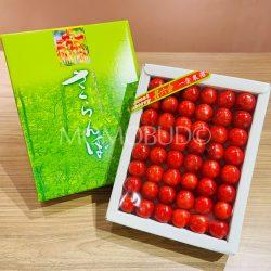 Japanese Jinrokuai Kazuai Sato Nishiki Sakurabon (Cherry) Gift Box (Tokushu Grade) 1