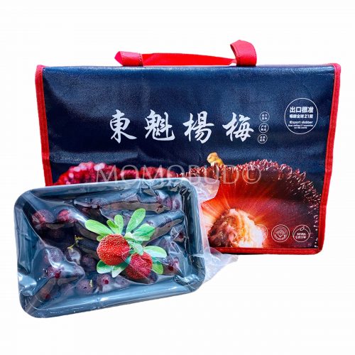 Premium Dong Kui Chinese Red Bayberry 900gx2