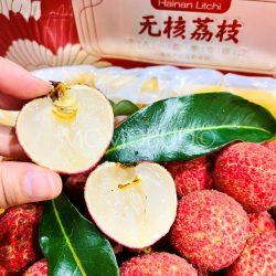 Airflown Hainan Seedless Lychee cross section