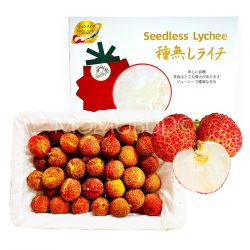 Airflown Seedless Lychee Gift Box (1.3kg approx)
