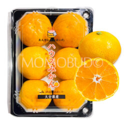 Japanese Oita House Mikan (Mandarin Orange) (280g punnet)