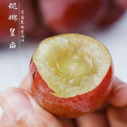 China Queen Nina Red Wine Grapes flesh