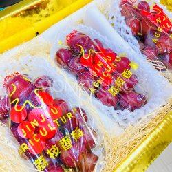 China Lychee Grape packs