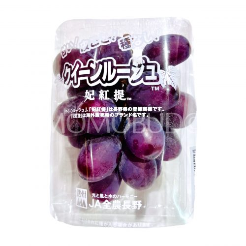 Japanese Queen Rouge® Seedless Grapes (350g punnet)