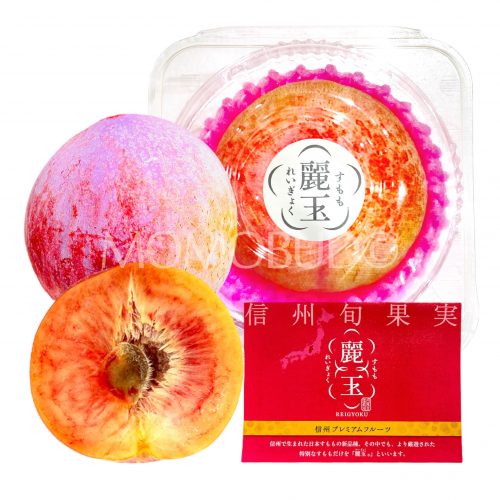 Japanese Reigyoku Shinano Pearl Plum (200g punnet) - Red