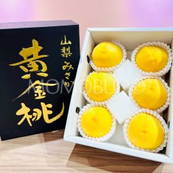 Japanese Yamanashi Ougontou Golden Peach Gift Box (1.8kg) Japanese Yamanashi Ougontou Golden Peach Gift Box (1.8kg)