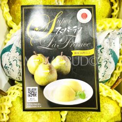 Japanese Super 14 Brix La France Pear brochure front