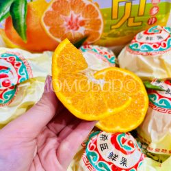 China Chun Jian Papagan Mandarin Orange slice