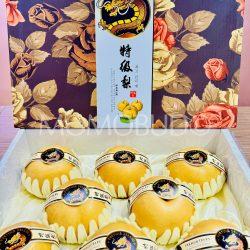 Premium China Nan Shui Pear Gift Box (4.5kg) 1
