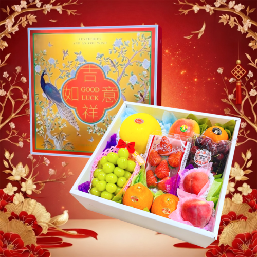 CNY Gift Set E
