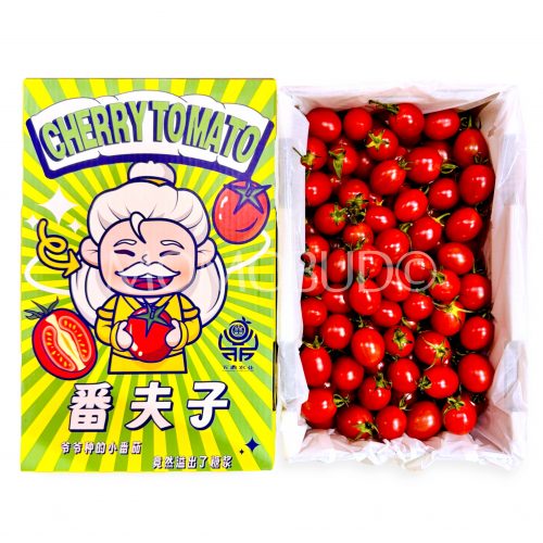 China Mr Cherry Tomato Gift Box (1kg)