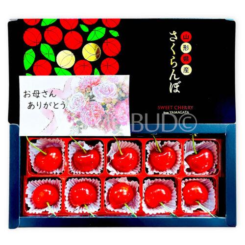 Mother’s Day Special Japanese Sakuranbo (Cherry) Gift Box (100g)