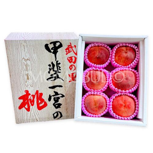 Japanese Premium Kai Ichinomiya White Peach Gift Box (2kg)