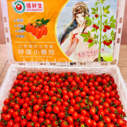 China Linglong Cherry Tomato Box (3kg)