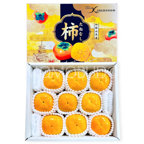 Japanese Premium Wakayama Seedless Persimmon Gift Box (2kg)