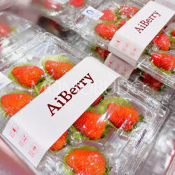 China AiBerry Red Strawberry (300g punnets)