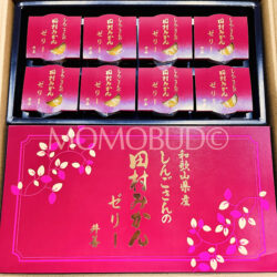Tamura Mikan (Mandarin Orange) Jelly Gift Box (8 cups x 115g) 1 Tamura Mikan (Mandarin Orange) Jelly Gift Box (8 cups x 115g) 1