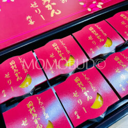 Tamura Mikan (Mandarin Orange) Jelly Gift Box (8 cups x 115g) 2 Tamura Mikan (Mandarin Orange) Jelly Gift Box (8 cups x 115g) 2