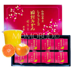 Tamura Mikan (Mandarin Orange) Jelly Gift Box (8 cups x 115g)