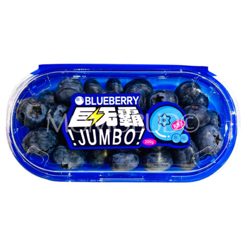 China Explosive Jumbo Yunnan Blueberry (200g punnet)