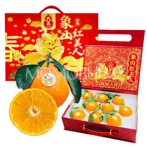 China Daji Kirin Xiangshan Premium Red Beauty Mandarin (2.25kg approx)-2