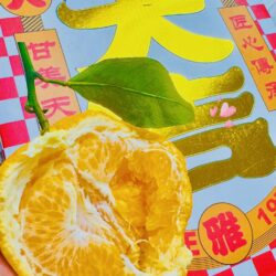 Daji Premium Grade Daya Mandarin