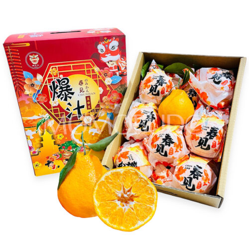 China Baozhi ChunJian Mandarin Orange Gift Box (4kg)