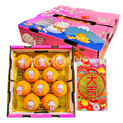China Ming Ri Jian Asumitsu Mandarin Orange Gift Box (2.1kg approx)