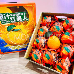 China Xi Dong Hong Red Beauty (Hong Mei Ren) Jelly Orange Gift Box (4kg) China Xi Dong Hong Red Beauty (Hong Mei Ren) Jelly Orange Gift Box (4kg)