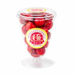 Japanese Kochi Sato Nishiki Sakurabon (Cherry) (Kiwami Grade, 100g cup)