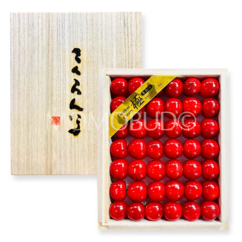 Japanese Kochi Sato Nishiki Sakurabon (Cherry) Wooden Gift Box (Kiwami Grade) 300g Japanese Kochi Sato Nishiki Sakurabon (Cherry) Wooden Gift Box (Kiwami Grade) 300g