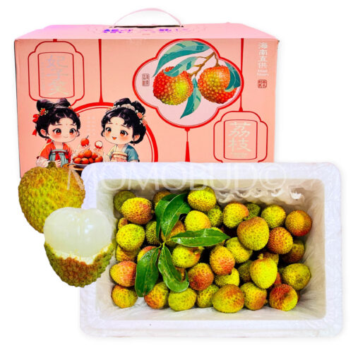 Airflown Premium China Fei Zi Xiao Lychee Box (1.4kg approx)