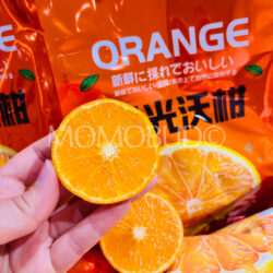 China Sunshine Wokan Tangerine cross section