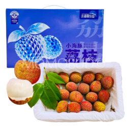 Airflown Premium China Little Dolphin Lychee King Box (1.3kg approx)