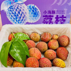 Airflown Premium China Little Dolphin Lychee King lychees