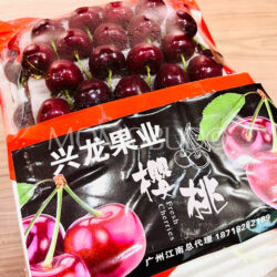 China Guangzhou Red Cherry Box (1.2kg approx)