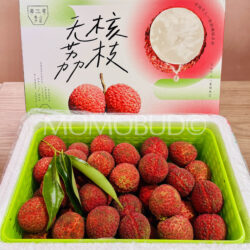 China Hainan Seedless Lychee Gift Box (1.5kg approx)