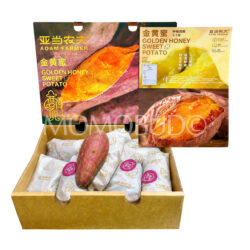Hainan Golden Honey Sweet Potato Box (2.25kg approx)