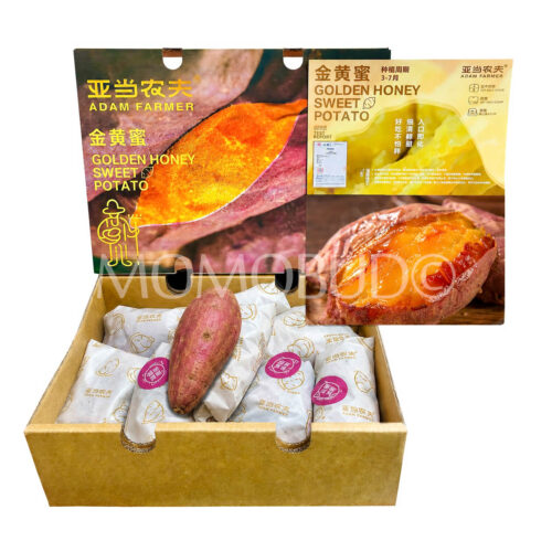 Hainan Golden Honey Sweet Potato Box (2.25kg approx) Hainan Golden Honey Sweet Potato Box (2.25kg approx)