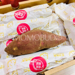 Hainan Golden Honey Sweet Potatoes