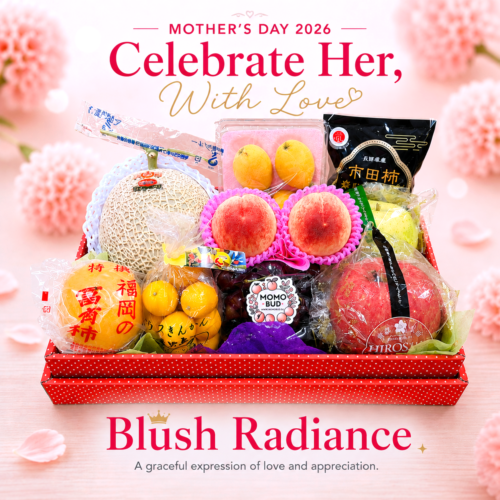 Mother’s Day Blush Radiance Set B 2026 $235 Mother's Day Blush Radiance Set B 2026 $235