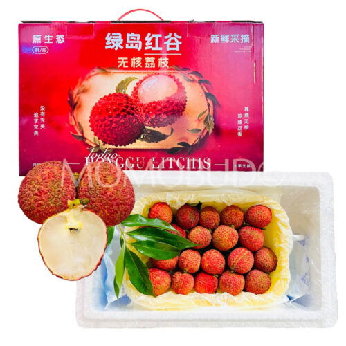 China Ludao Honggu Seedless Lychee Gift Box (1.3kg approx)