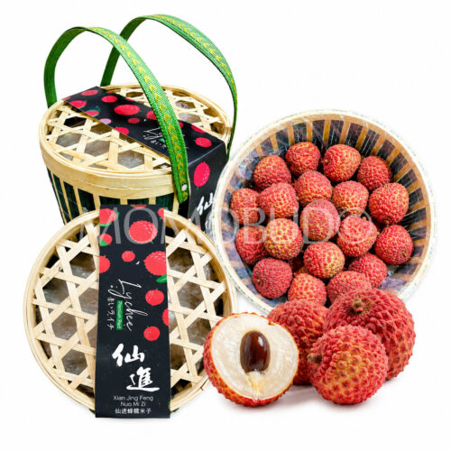 Airflown Premium China Xian Jin Feng Lychee Basket (1.25kg approx) Airflown Premium China Xian Jin Feng Lychee Basket (1.25kg approx)