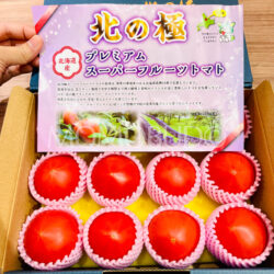 Japanese Premium Kita no Kyoku Tomato brochure Japanese Premium Kita no Kyoku Tomato brochure
