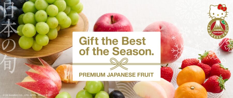 Japanese Fruit banner with JPFruit Hello Kitty logo