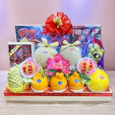 Hamper No. 253