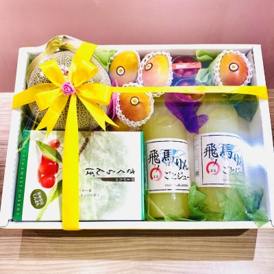 Hamper No. 230